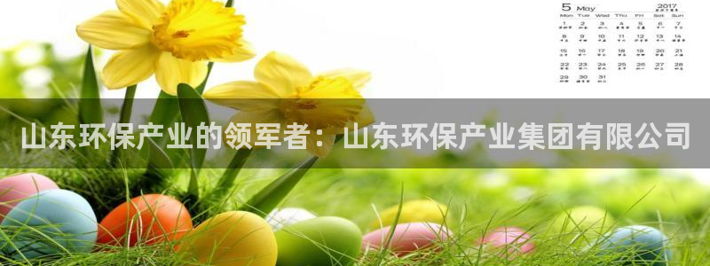 电子游戏平台jdb