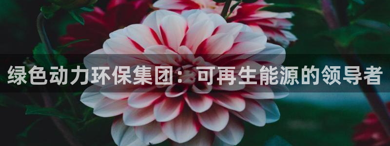 JDB电子app官网下载安卓