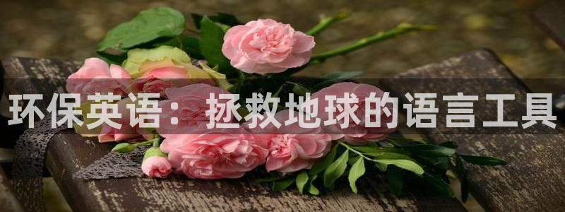 jdb电子变脸无限金币