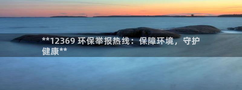 jdb电子飞鸟派对游戏爆大奖图片