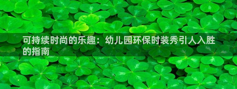 jdb电子平台大奖图片