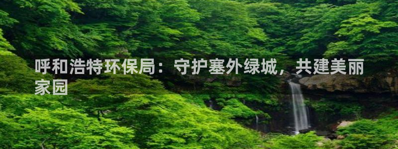 jdb电子app有信誉