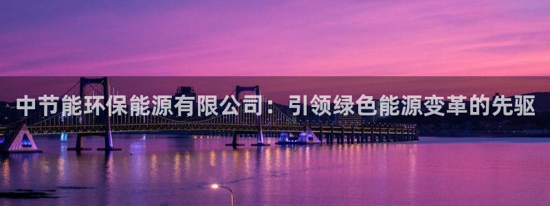 jdb游戏拿破仑爆奖视频
