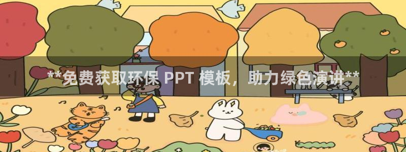 jdb免费游戏