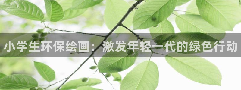 jdb168电子平台下载