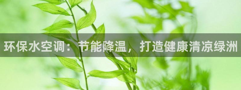 jdb电子变脸倍数