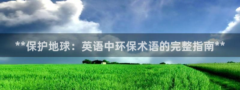 jdb电子平台首页