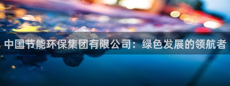jdb五龙捕鱼暨ly79典cn