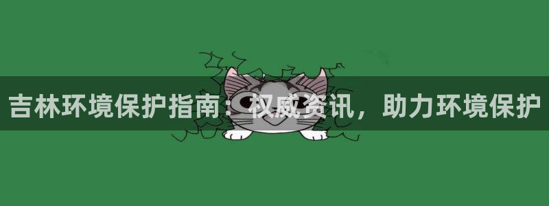 jdb电子官网入口App