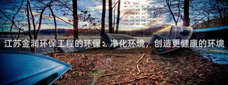 jdb电子游艺