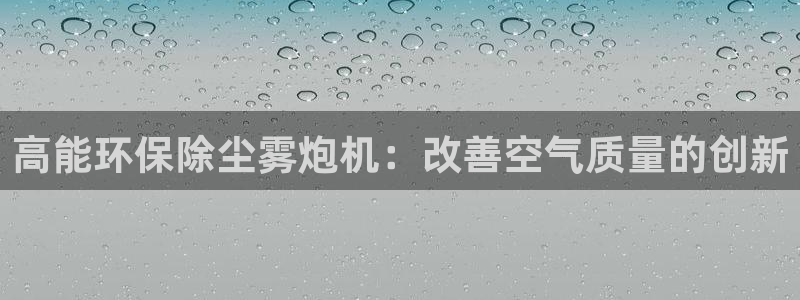 jdb电子平台官方