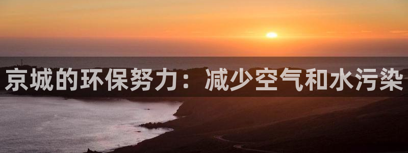 JDB平台临时维护