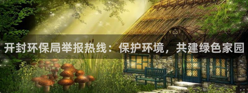 JDB平台临时维护