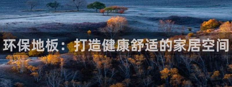 jdb电子平台首页