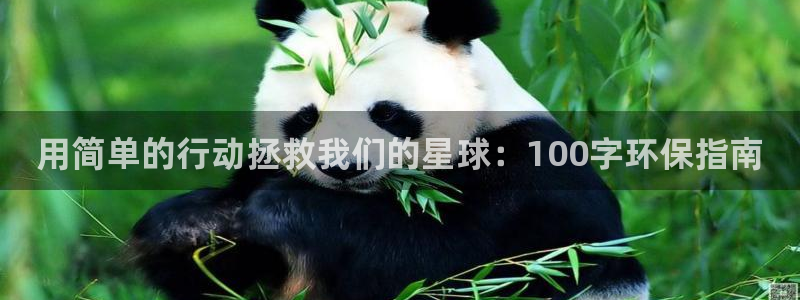 jdb富豪哥游戏中奖图片