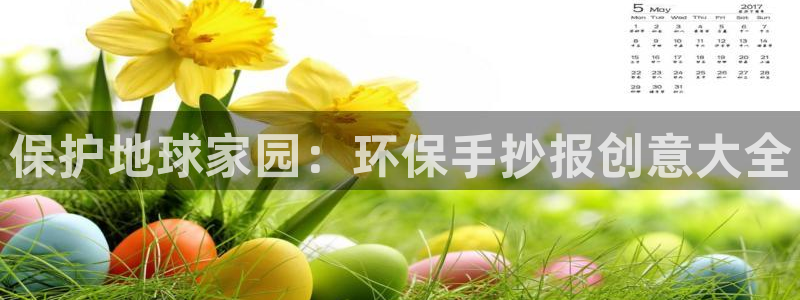 jdb电子模拟器体育官网入口